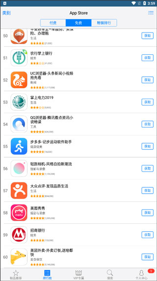 多啦手游助手