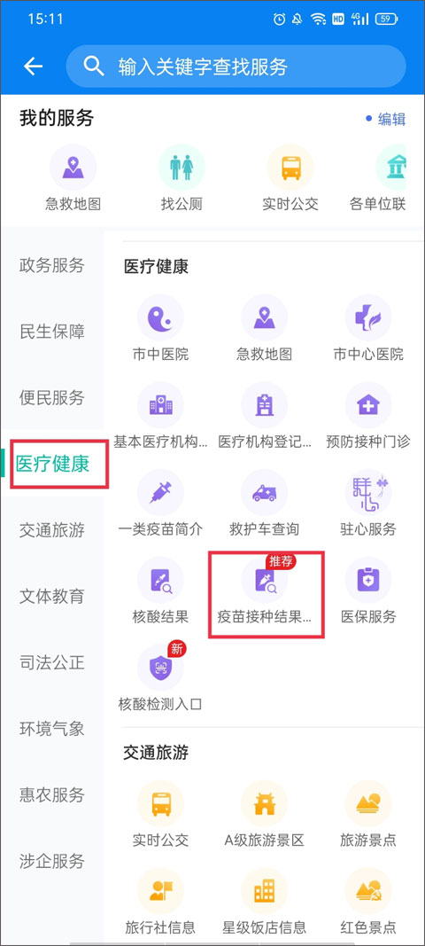 咱的驻马店