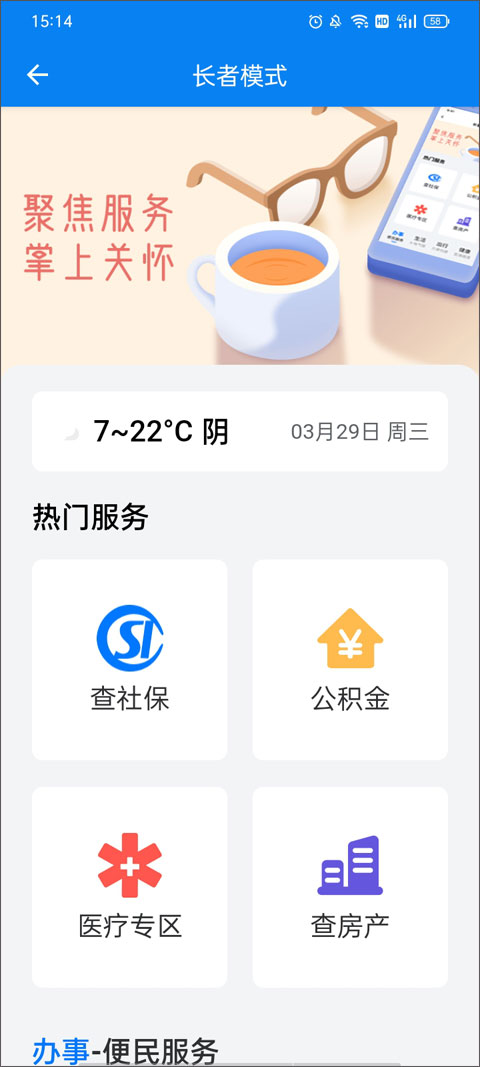 咱的驻马店
