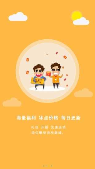 无心宝盒