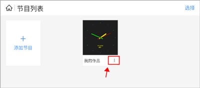 屏精灵4