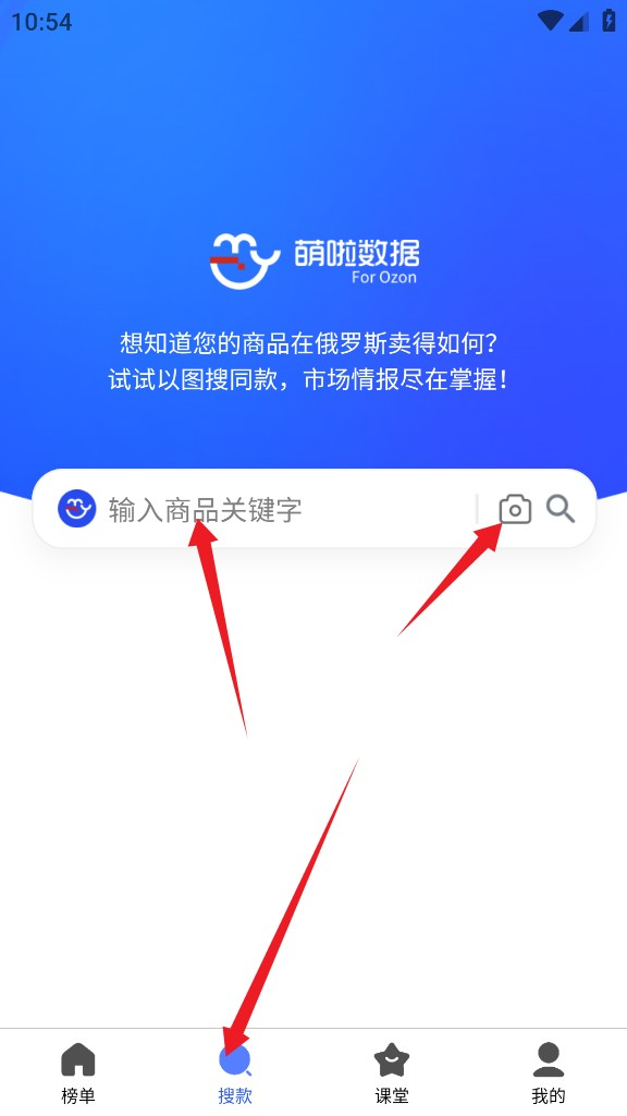 萌啦数据