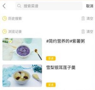 儿童食谱app
