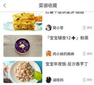 儿童食谱app