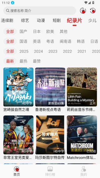 灵虎影视