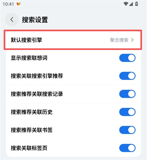 rains浏览器