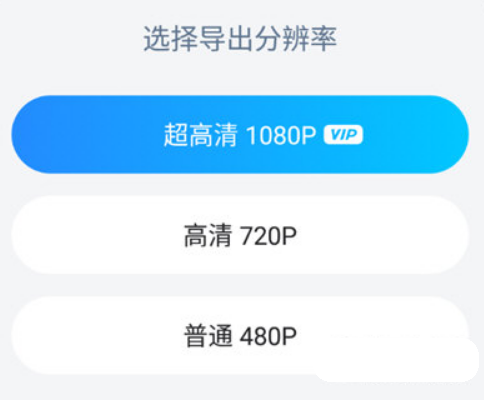 迅捷视频剪辑软件