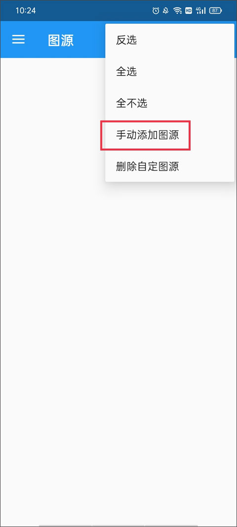 Cimoc漫画软件