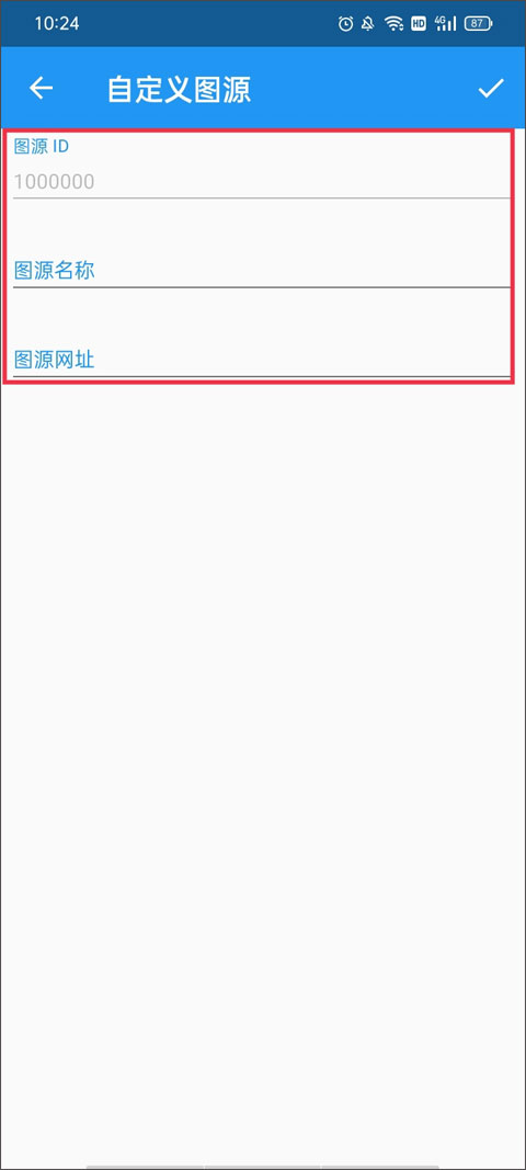 Cimoc漫画软件