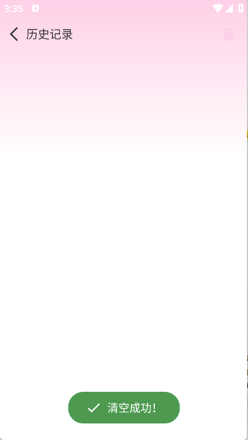 稀饭动漫X
