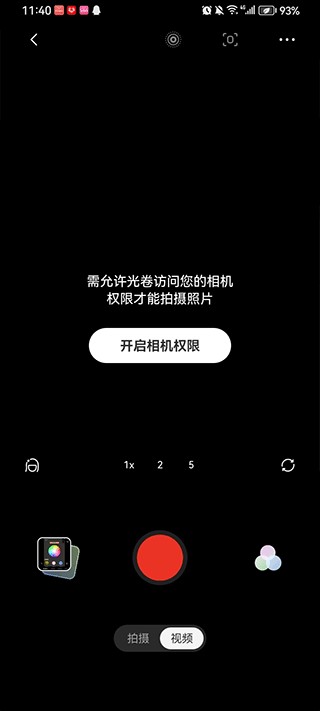 光卷