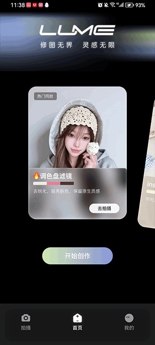 光卷