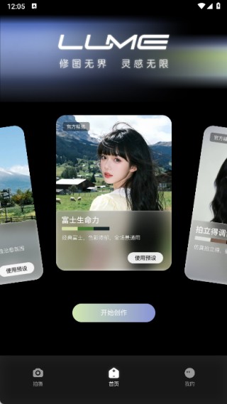 光卷