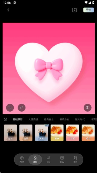 光卷