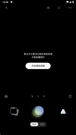 光卷