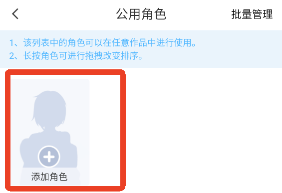 漫想世界