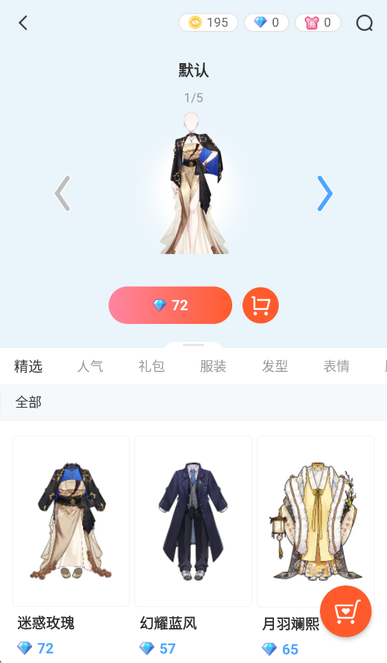 漫想世界