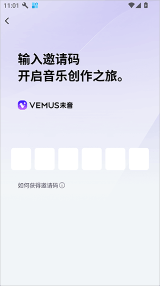 Vemus