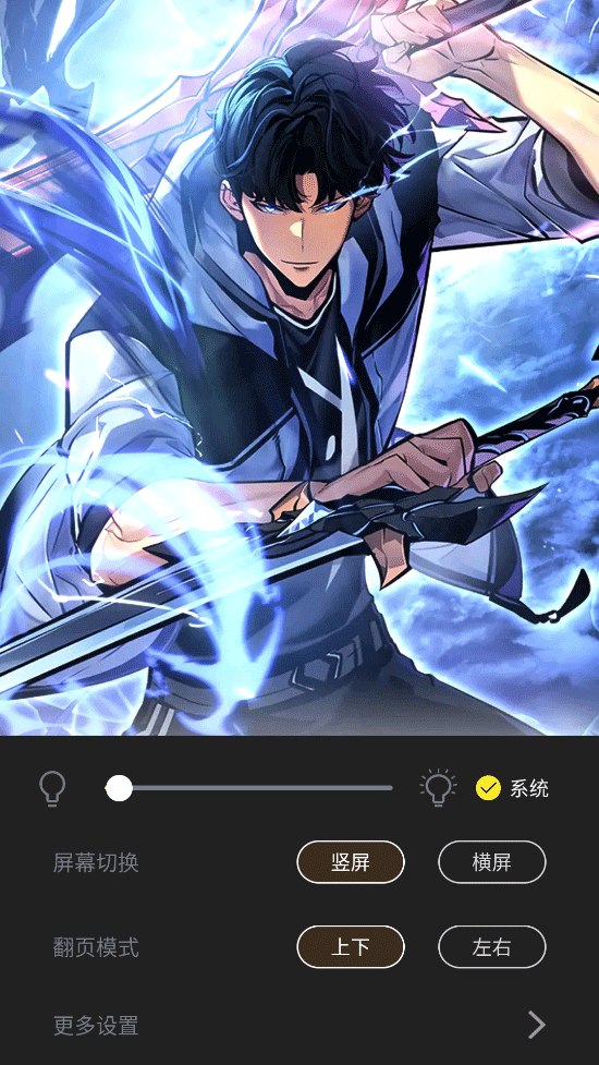 绘梦轩漫画软件