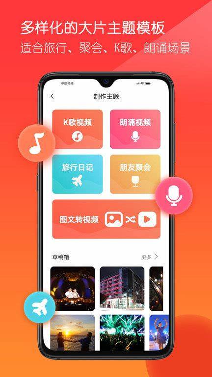 音画视频制作软件