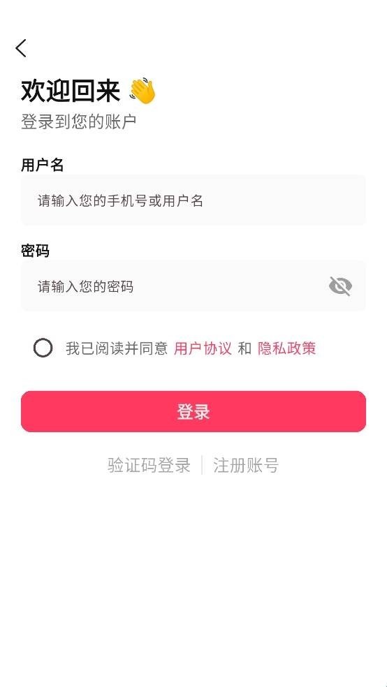 织团团