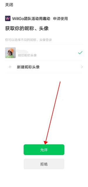 趣动app安卓版