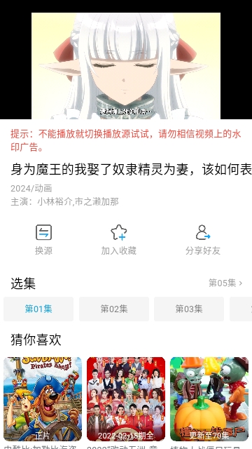 曹蛋烈影院app下载