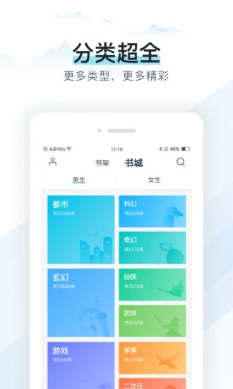 haitang123.club海棠书屋app最新版