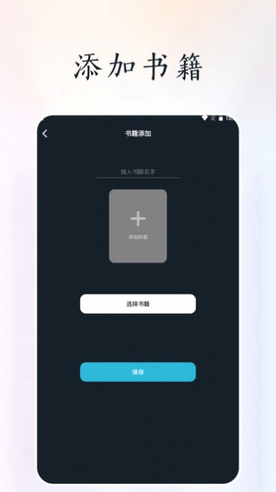 天空阅读器APP正版免费下载安装