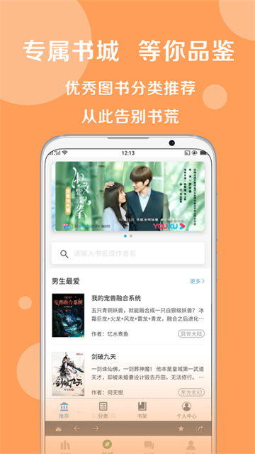 搜书大师2025