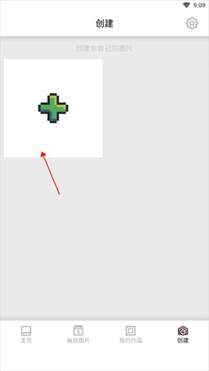 Pixilart