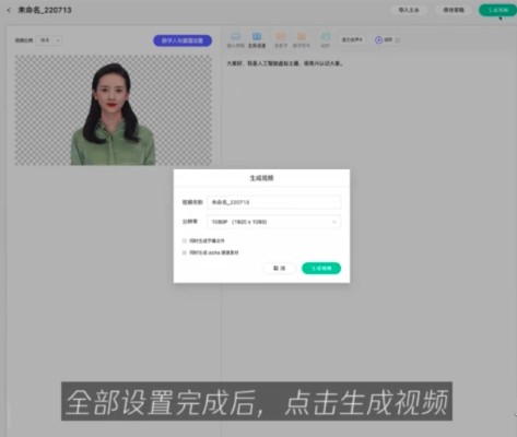 腾讯智影