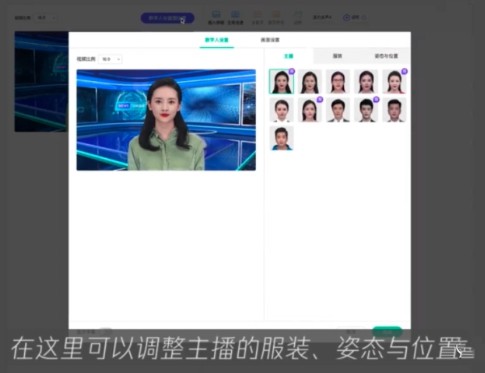 腾讯智影