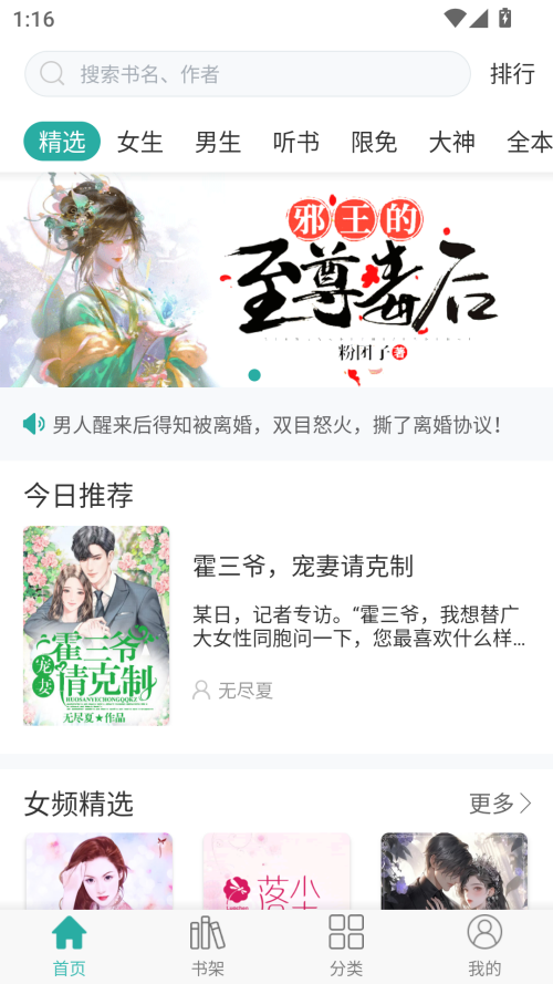 落初文学