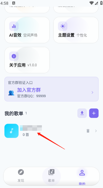 音动音乐