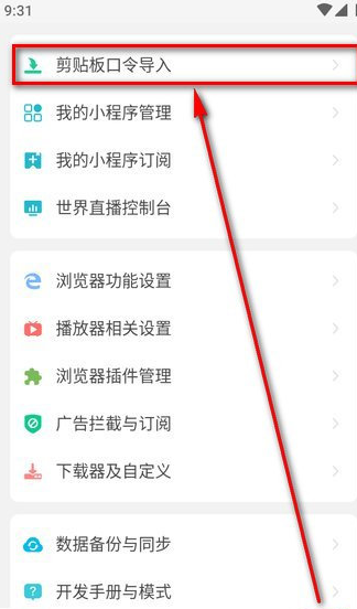 海阔视界