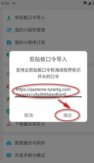 海阔视界