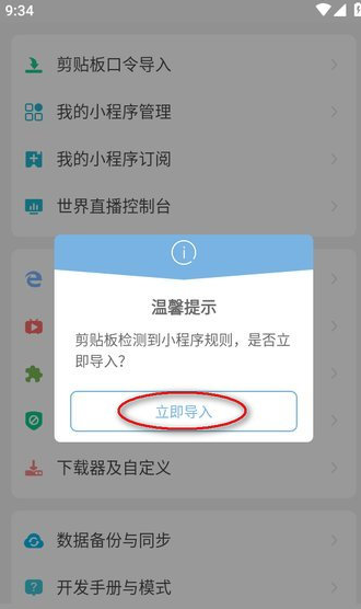 海阔视界