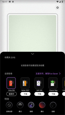 Onlymo胶片相机