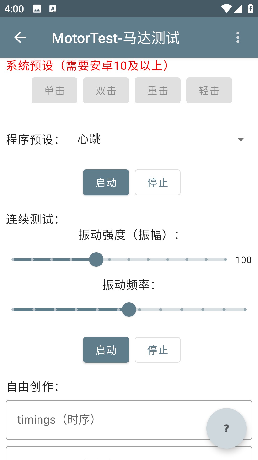 使用方法2