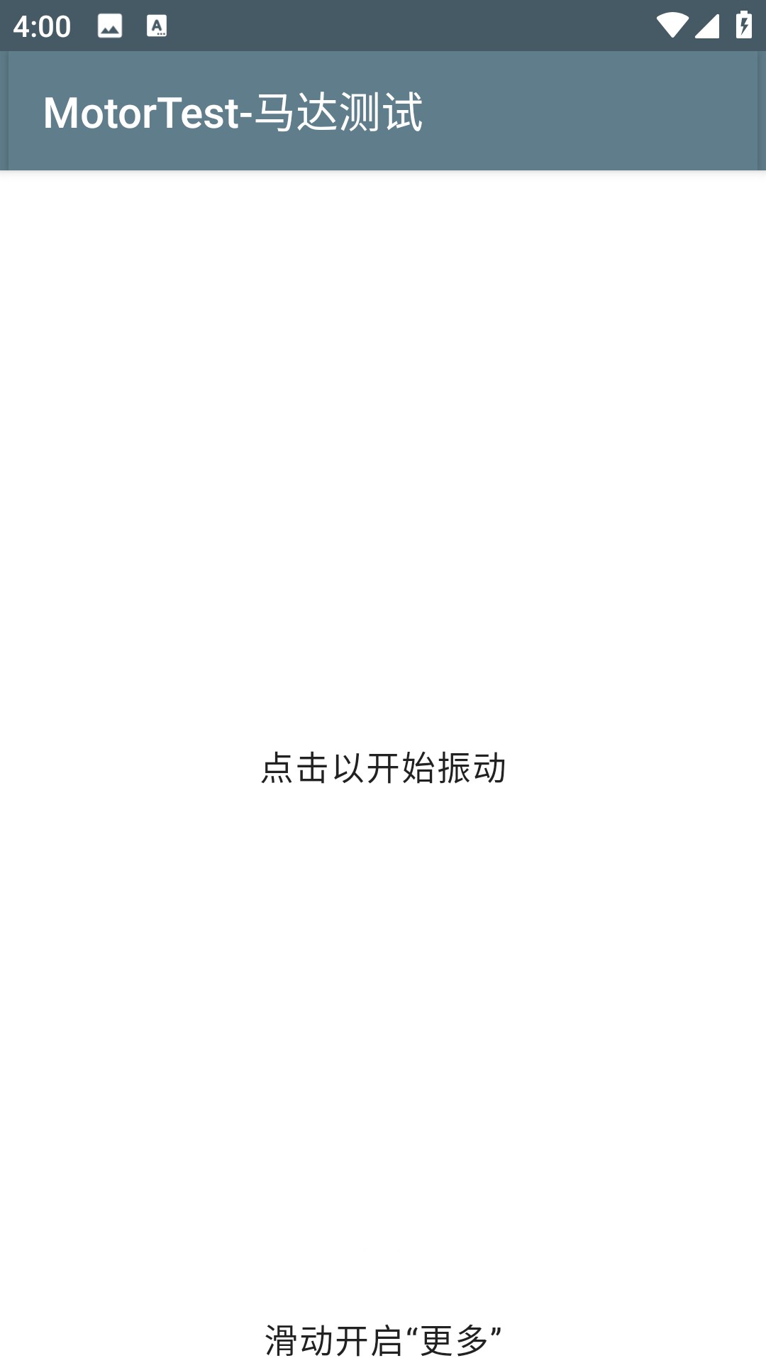 使用方法1