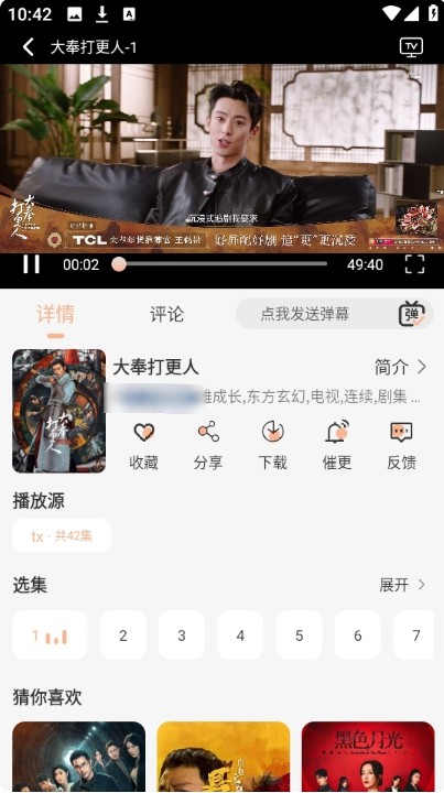 莉莉影视剧免费版下载