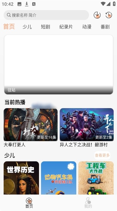 莉莉影视剧免费版下载