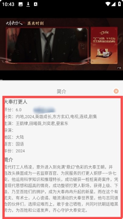 莉莉影视剧免费版下载