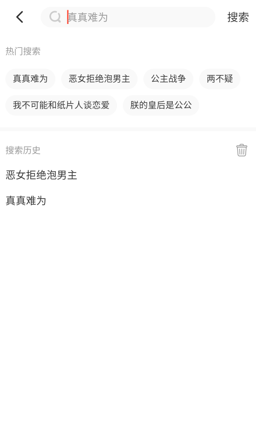 七夕漫画