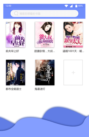 七哈小说