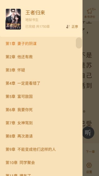 七哈小说