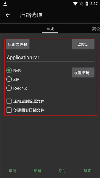 rar