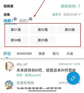 次元库