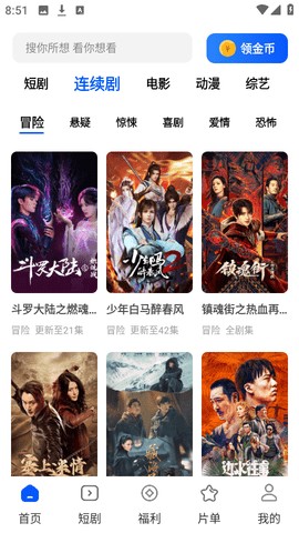 鲨鱼剧场 1.1.0 安卓版